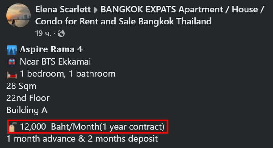 Condo Rental Period in Bangkok