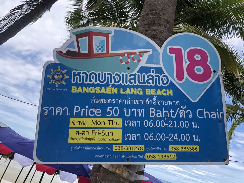 Beach Hours and Facilities