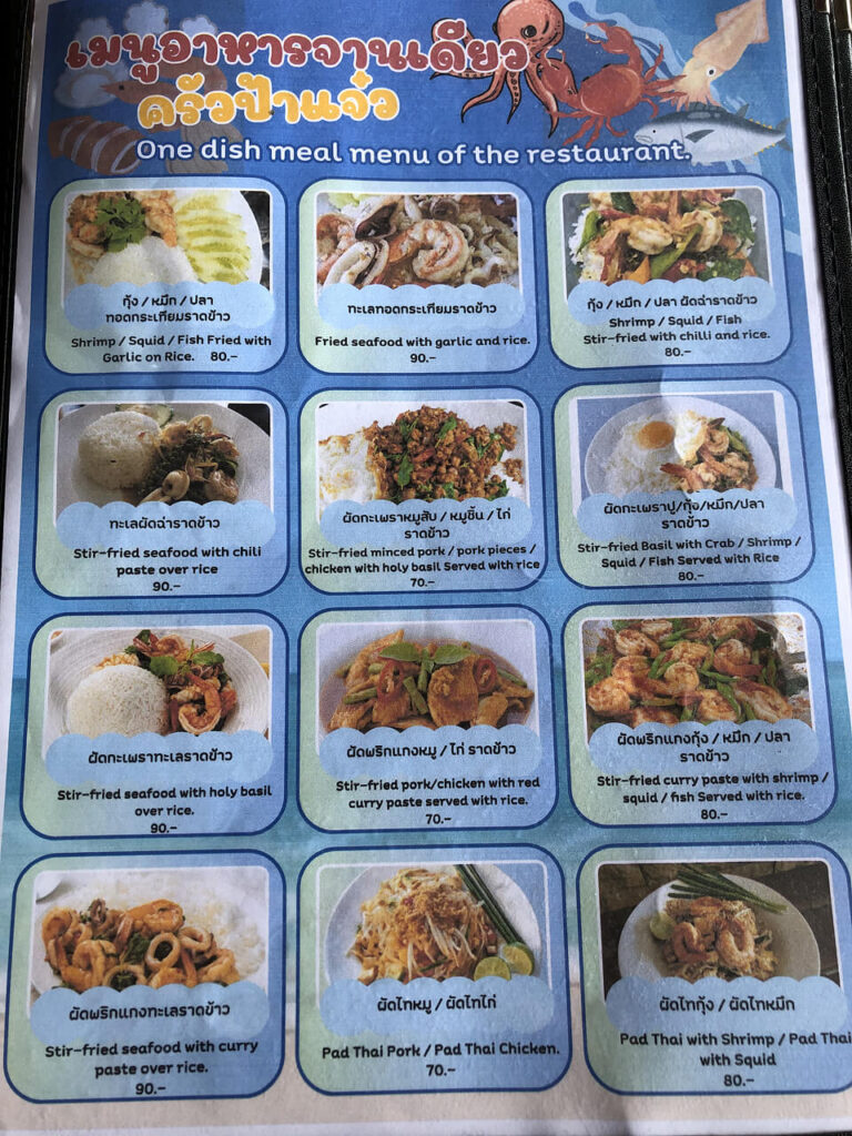Koh Chang Food Prices