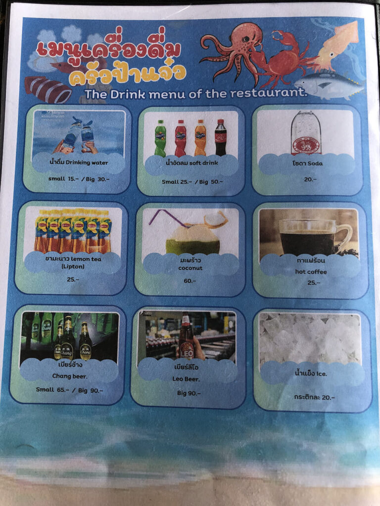 Koh Chang Food Prices