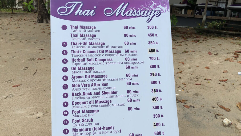 Koh Chang Massage Prices