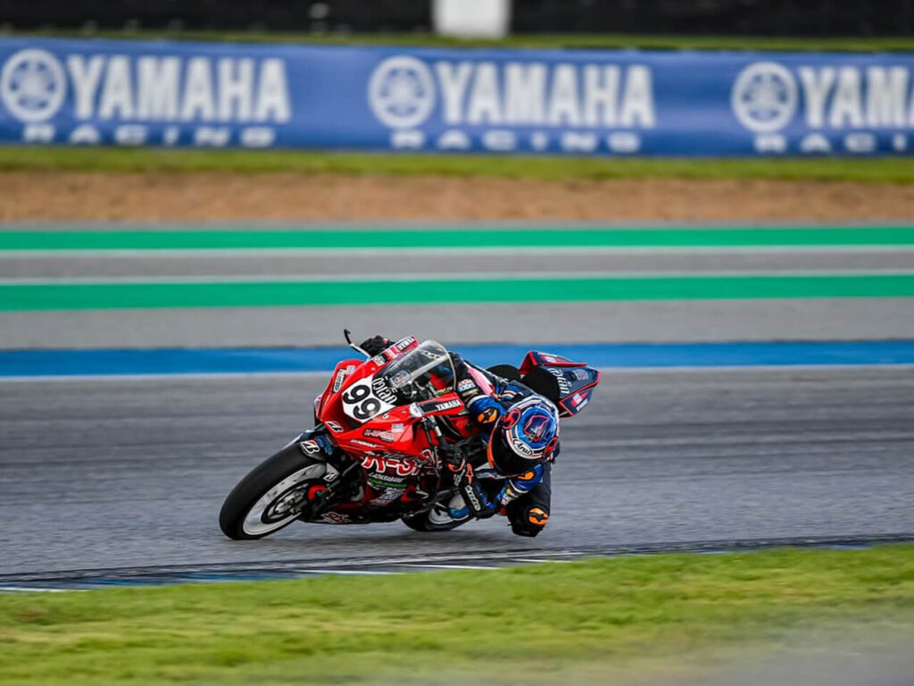 Chang International Circuit