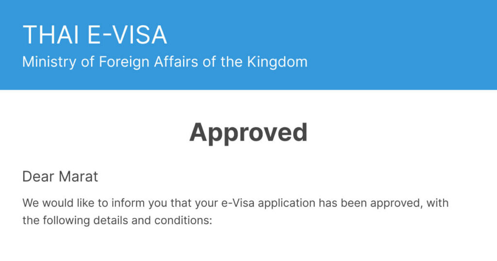 DTV Visa Letter of approval