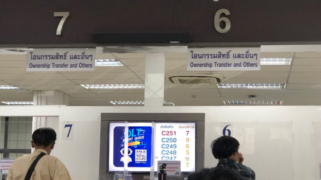 Registering a motorbike in your name in Thailand