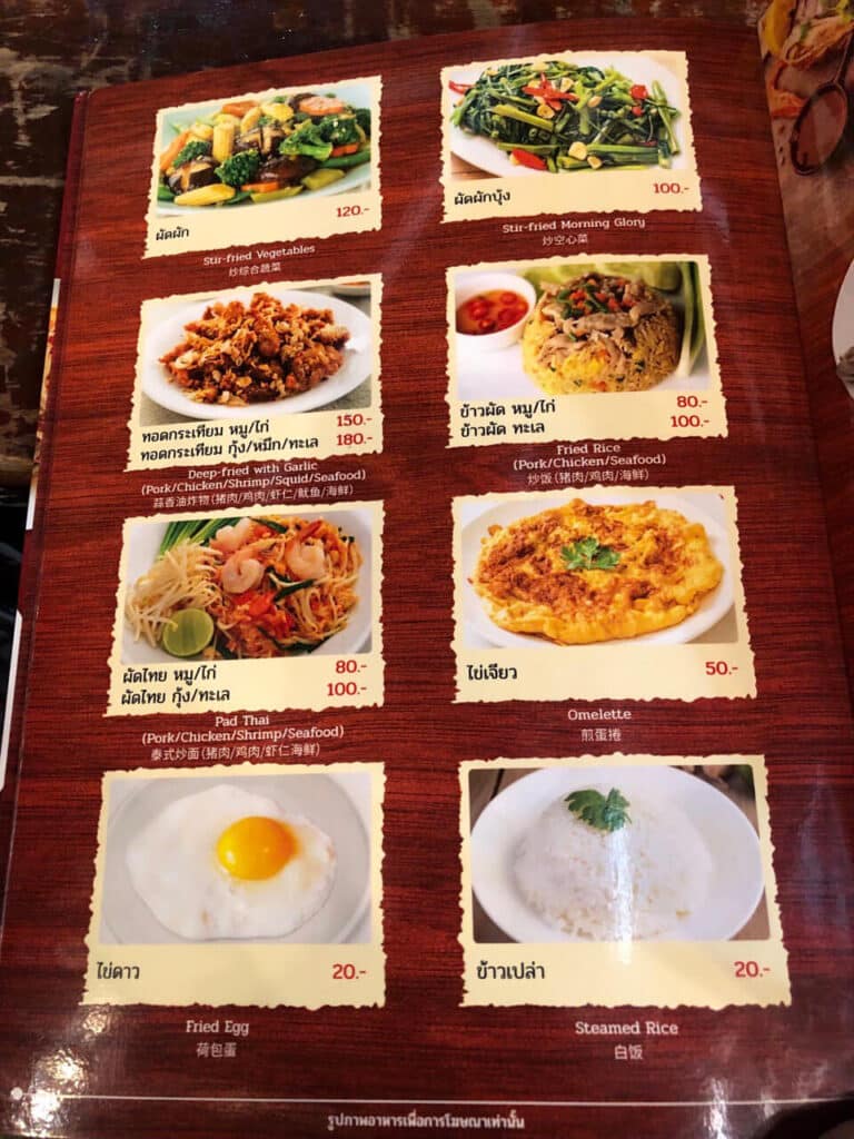 88 Asura Bar menu