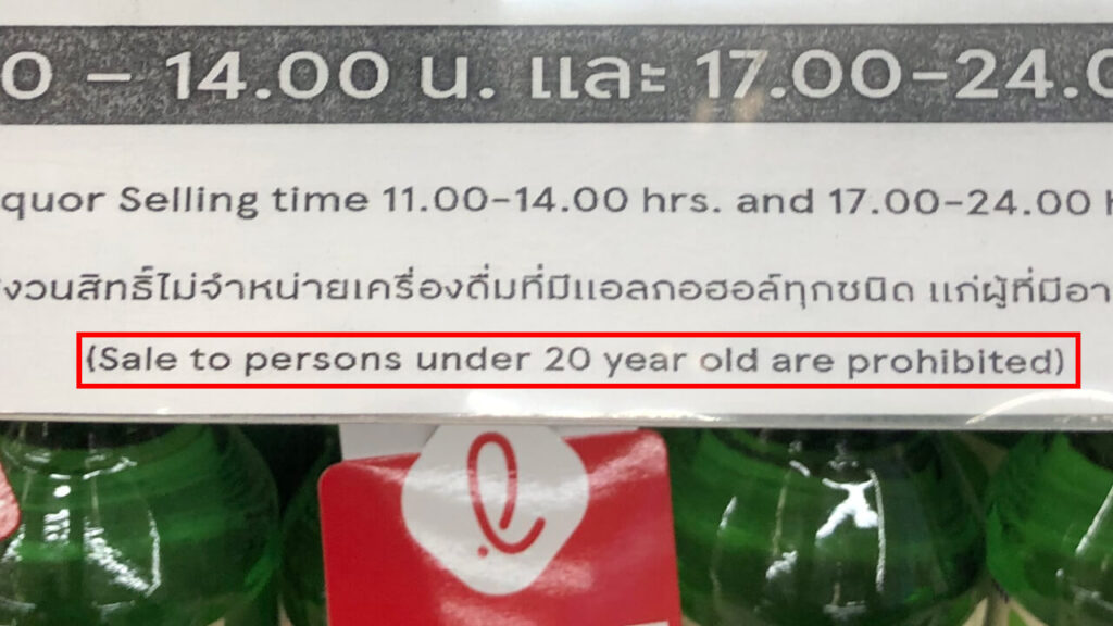 Legal Drinking Age in Thailand