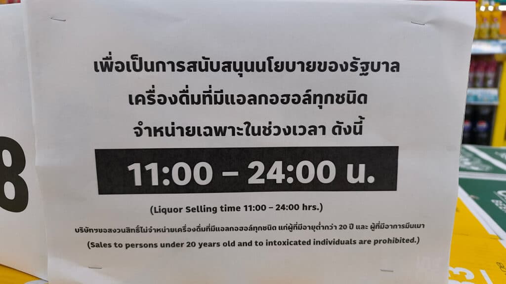 Alcohol Sale Hours in Thailand