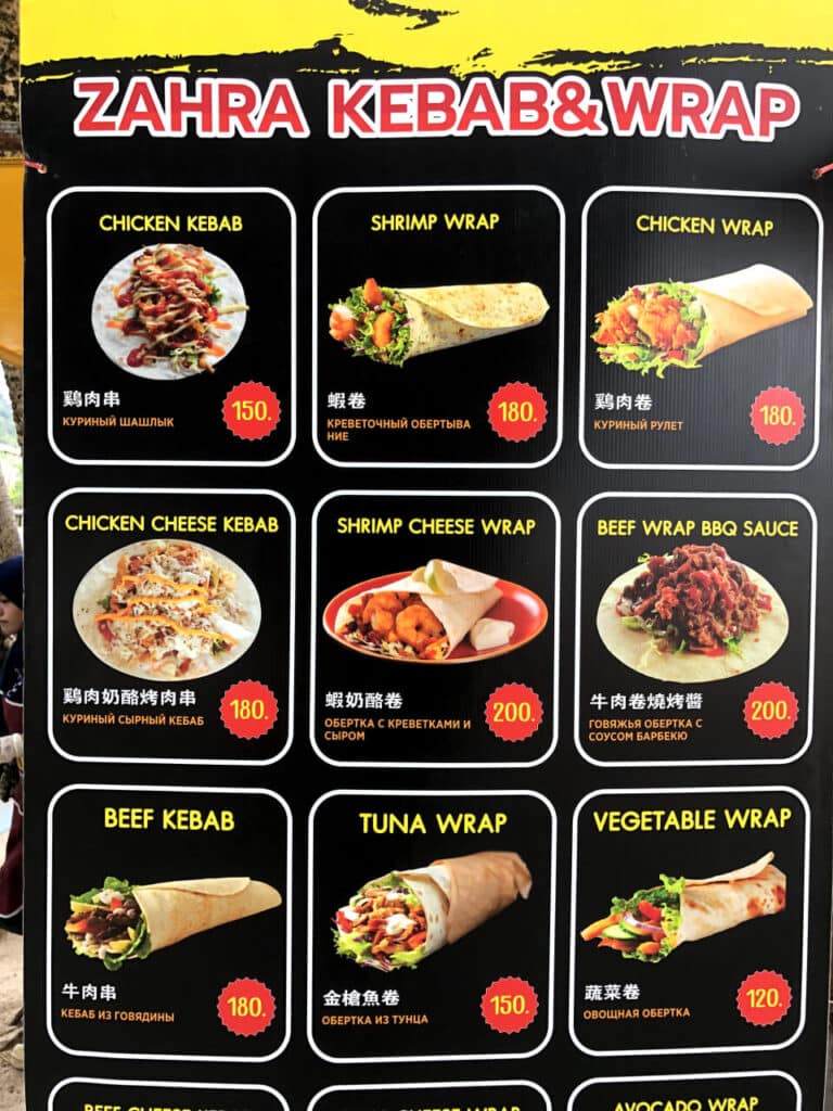 Kebap on Patong
