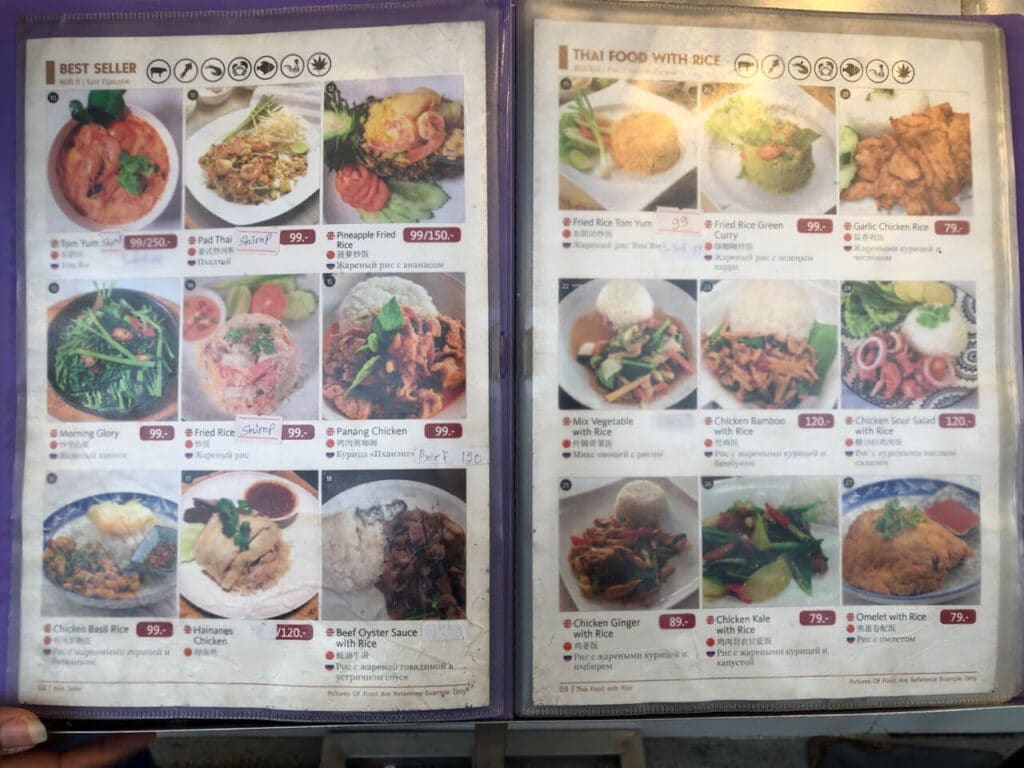 Phuketurk Menu