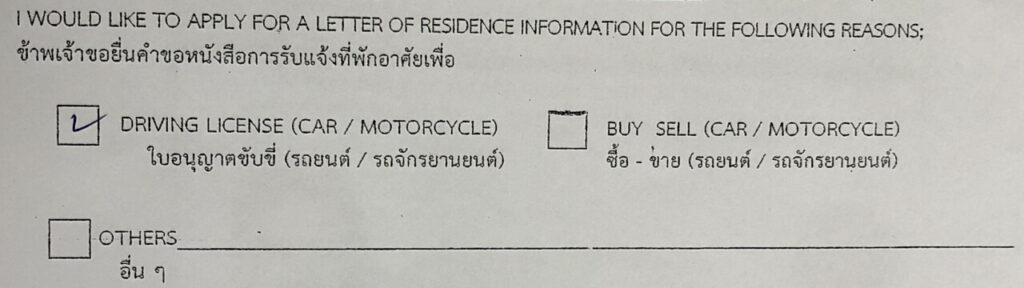 Why Do You Need a Residence Certificate in Thailand