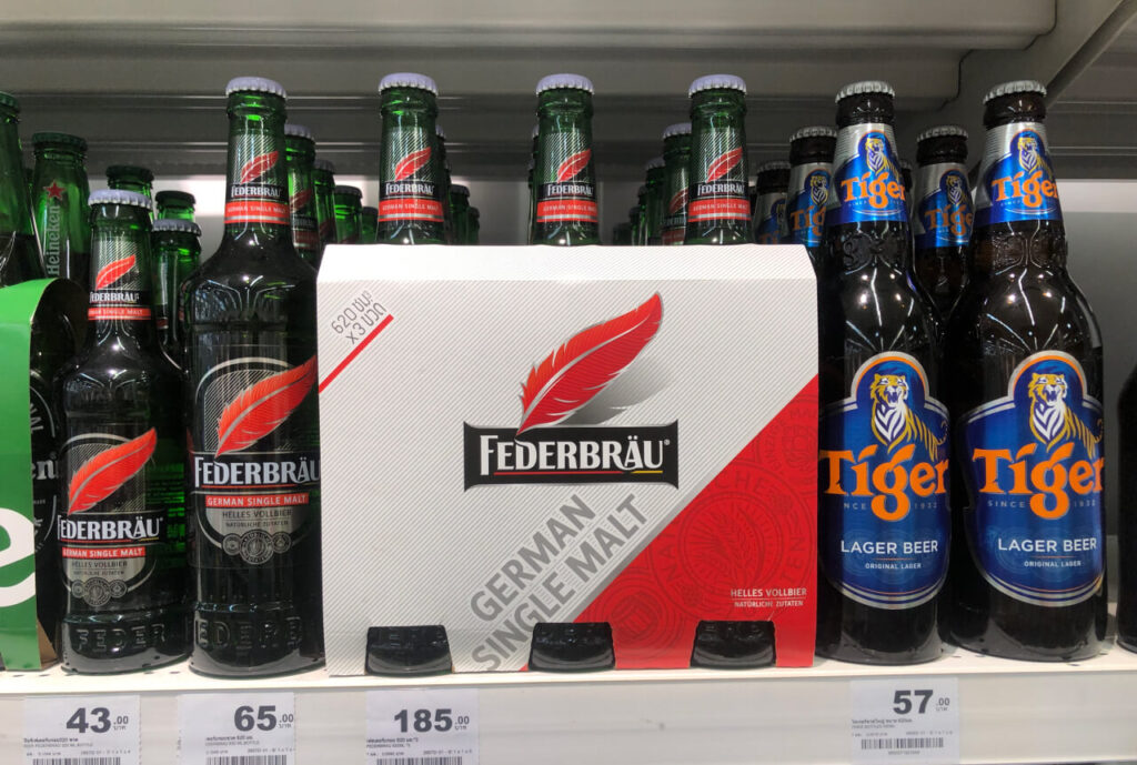 Tiger Beer