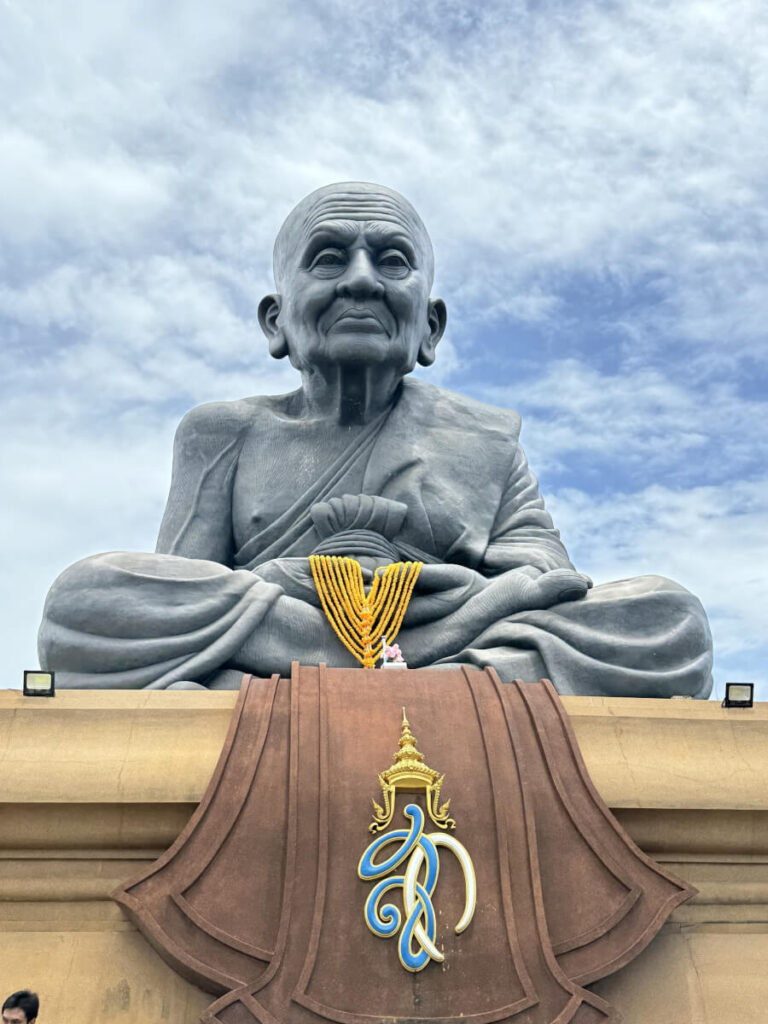 Wat Huay Mongkol