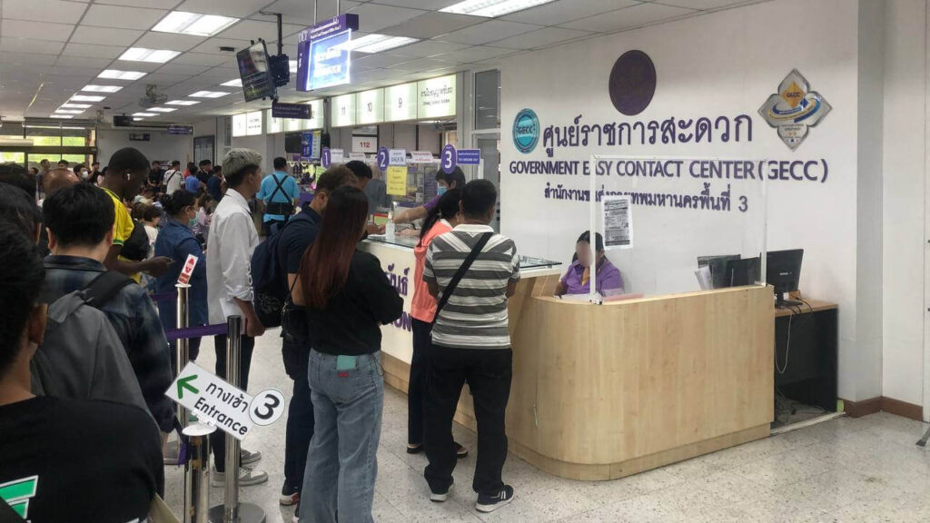 DLT Phra Khanong