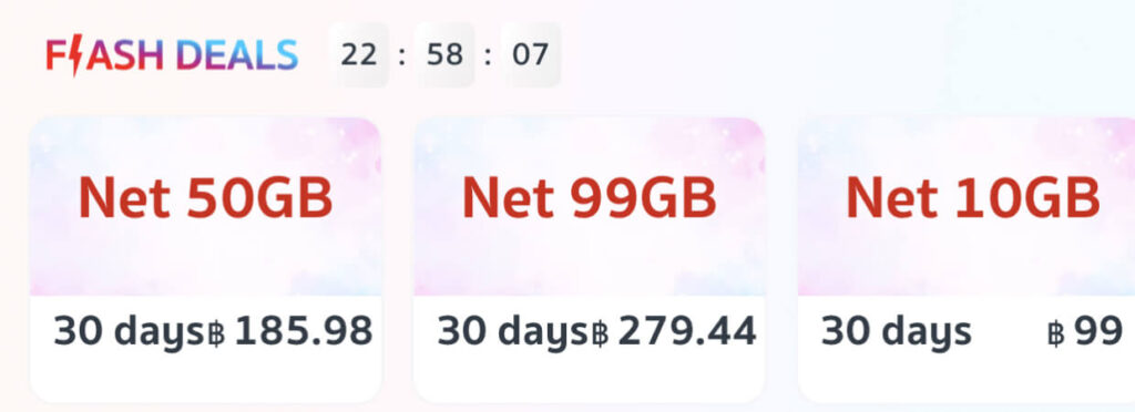 Extra internet packages in the True app