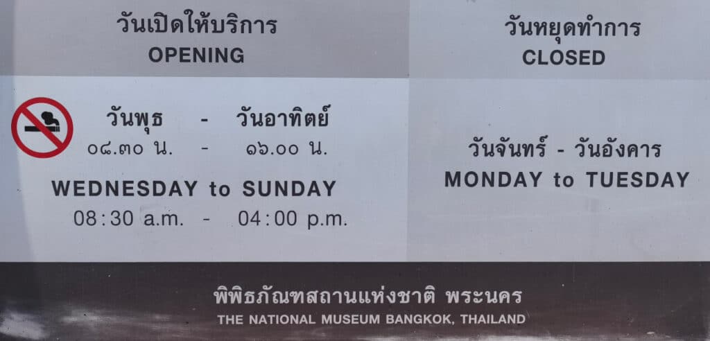 Opening hours of Bangkok National Museum