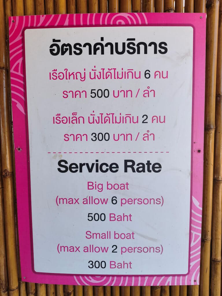 Boat rental price sign at Red Lotus Lake in Udon Thani, Thailand