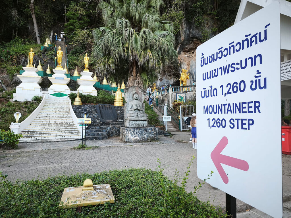 1260 steps at Tiger Cave Temple in Krabi