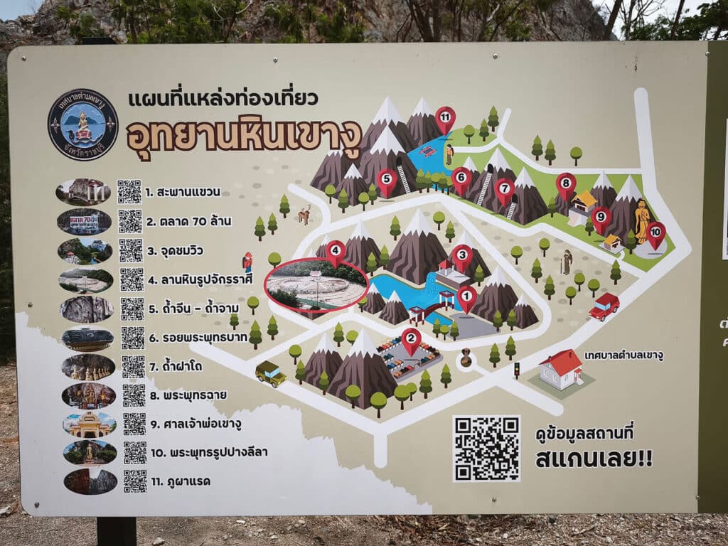 Hin Khao Ngu Park Map
