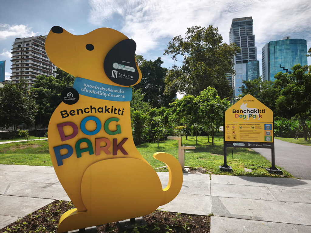 Benchakitti Dog Park