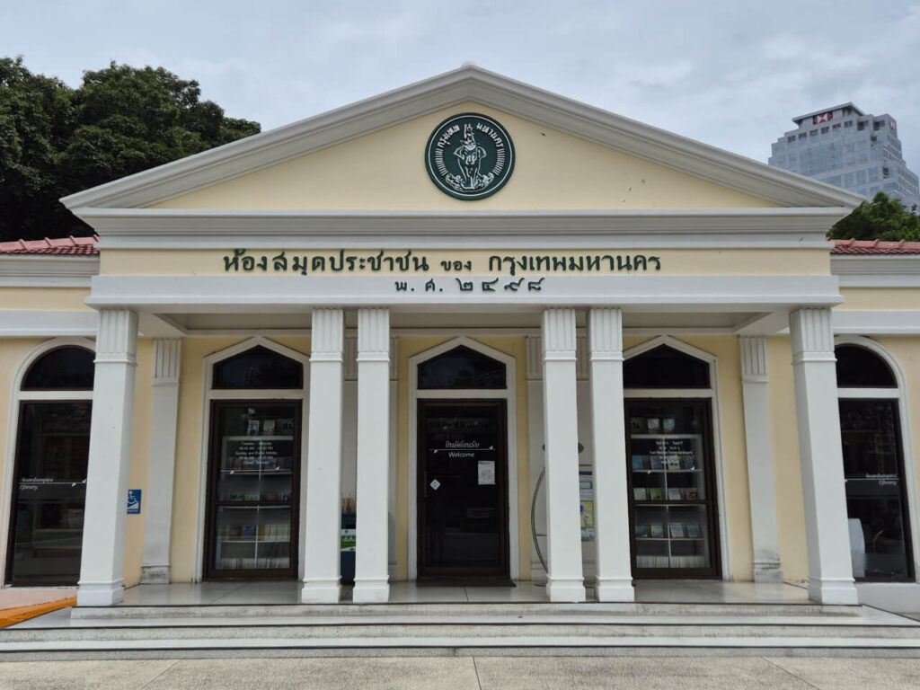 Public library in Lumphini Park