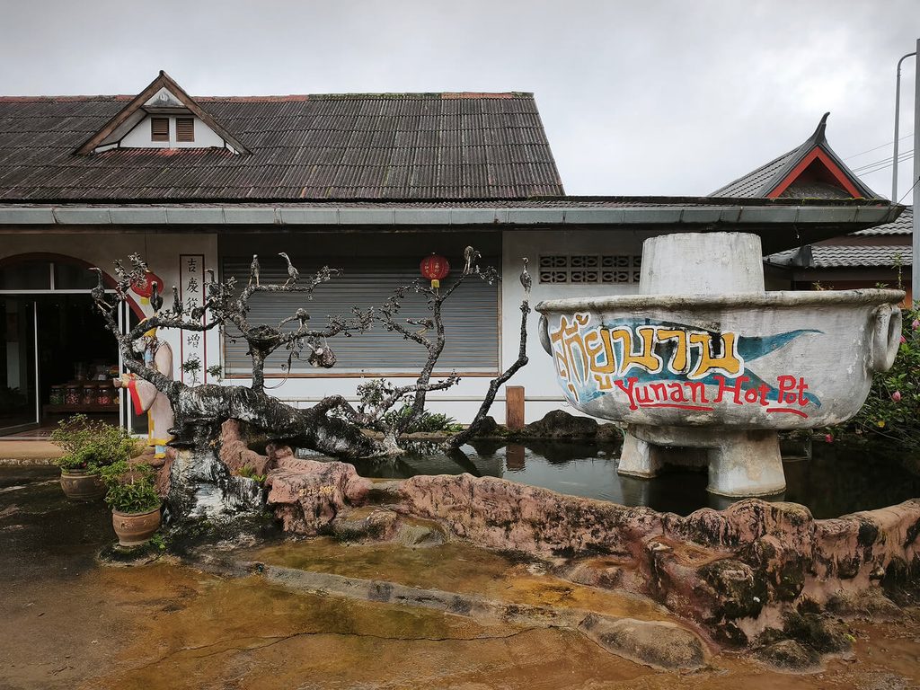 Chinese architecture in Ban Rak Thai