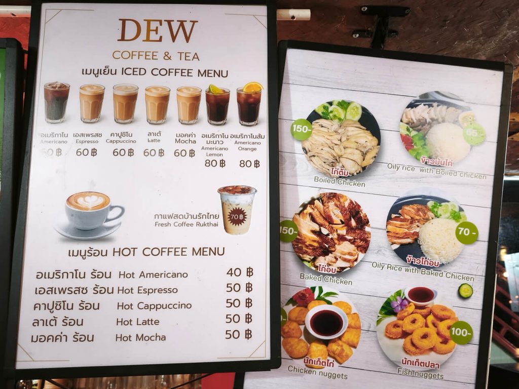 Dew Coffee Shop in Ban Rak Thai