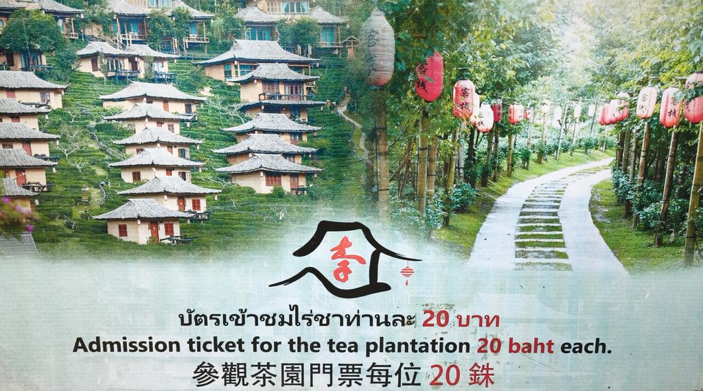 Entrance fee for the tea plantation at Lee Wine Ruk Thai Resort in Ban Rak Thai